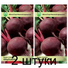 Семена. Свекла Прыгажуня столовая* 3г -2шт