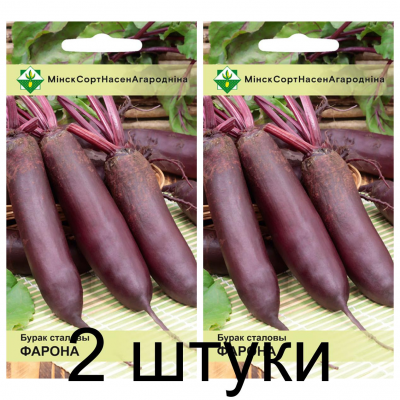 Семена. Свекла Фороно столовая 2г -2шт