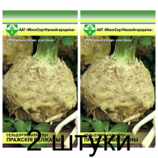 Семена. Сельдерей корневой Пражские Великаны 0.3г -2шт