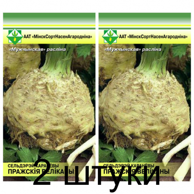 Семена. Сельдерей корневой Пражские Великаны 0.3г -2шт