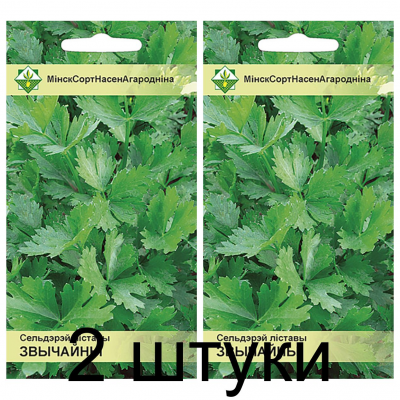 Семена. Сельдерей листовой Обыкновенный  0.5г -2шт