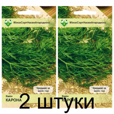 Семена. Тмин Корона 1г -2шт