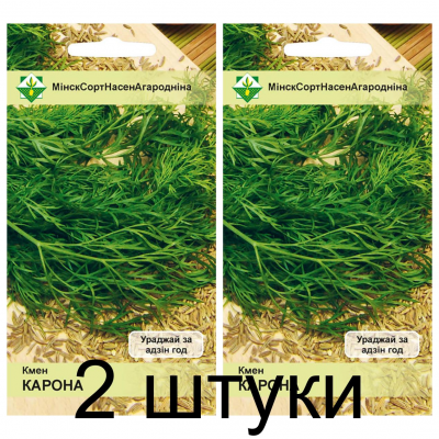 Семена. Тмин Корона 1г -2шт