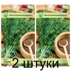 Семена. Тмин Тонус 1.5г -2шт