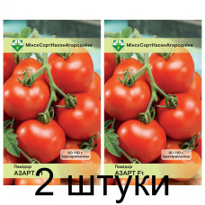 Семена. Томат Азарт F1* 15шт -2шт