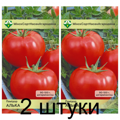 Семена. Томат Алька 20шт -2шт