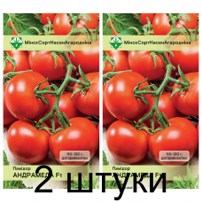 Семена. Томат Андромеда F1 15шт -2шт