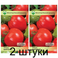 Семена. Томат Барон F1 15шт -2шт