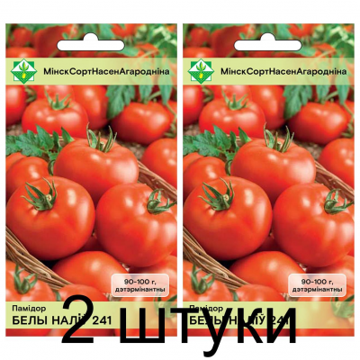 Томат низкорослый Белый налив 241, 20 семян (Селекция Молдова) -2шт