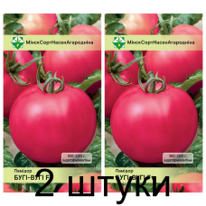 Семена. Томат Буги-Вуги F1 15шт -2шт