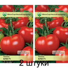 Томат белорусской селекции Бум F1, 15 семян (РУП Институт овощеводства) -2шт