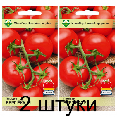 Семена. Томат Верлиока F1 10шт -2шт