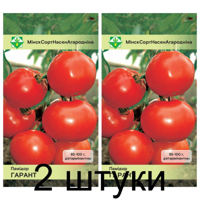 Семена. Томат Гарант* 0.2г -2шт