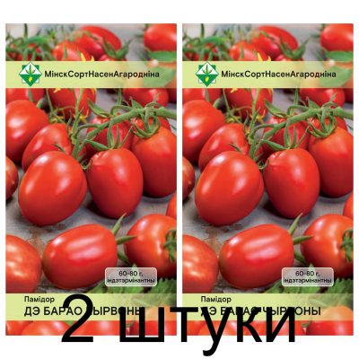 Семена. Томат Де Барао красный 15шт -2шт