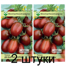 Семена. Томат Де Барао черный 15шт -2шт
