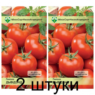 Семена. Томат Дивиденд* 15шт -2шт