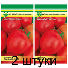 Семена. Томат Донна Анна F1 15шт -2шт