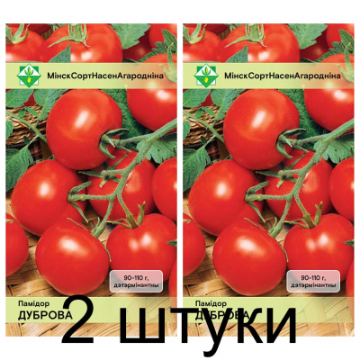 Семена. Томат Дубрава 20шт -2шт