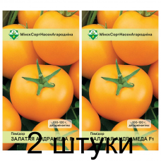 Семена. Томат Золотая Андромеда F1 15шт -2шт