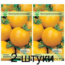 Семена. Томат Золотой король 20шт -2шт