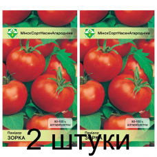Семена. Томат Зорка* 20шт -2шт