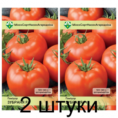 Семена. Томат Зубренок F1* 15шт -2шт
