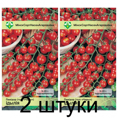 Семена. Томат Идиллия 20шт -2шт