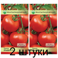 Семена. Томат Иришка F1 15шт -2шт