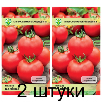 Семена. Томат Калинка* 0.1г -2шт