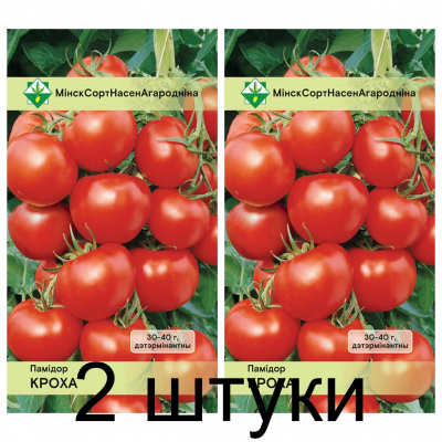 Семена. Томат Кроха 20шт -2шт