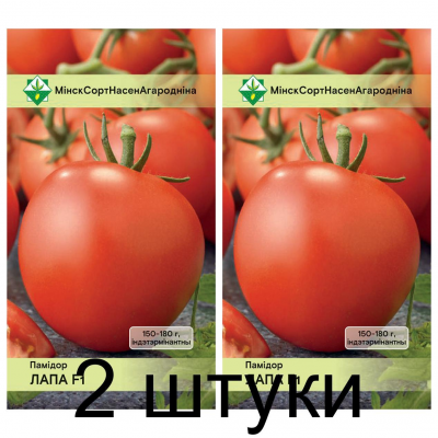 Томат белорусской селекции Лапа F1* (Институт овощеводства НАН) -2шт