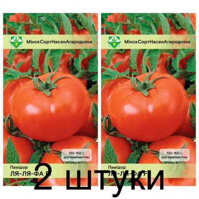 Семена. Томат Ля-ля-фа F1 7шт -2шт