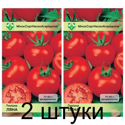 Семена. Томат Ляна 0.1г -2шт