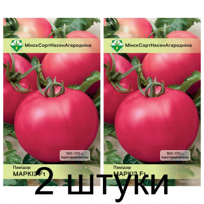 Семена. Томат Маркиз F1 10шт -2шт