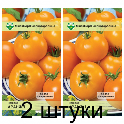 Томат белорусской селекции Оранж 1*, 20 семян (Институт овощеводства) -2шт