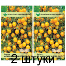 Черри томат Оранжевый коктейль F1, 20 семян (селекция Россия, Ростов-на Дону) -2шт