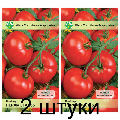 Семена. Томат Перамога 165* 0.1г -2шт