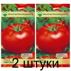Семена. Томат Персей* 0.1г -2шт