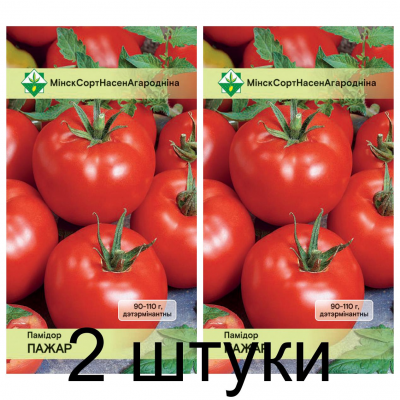 Семена. Томат Пожар 20шт -2шт