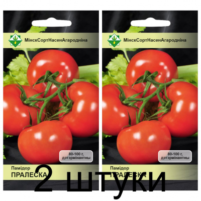 Семена. Томат Пралеска* 0.1г -2шт