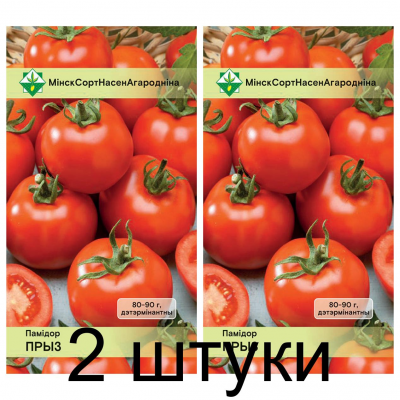 Семена. Томат Приз* 20шт -2шт