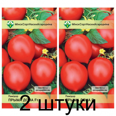 Семена. Томат Прима Дона F1 15шт -2шт