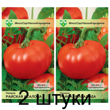 Семена. Томат Райское наслаждение 15шт -2шт