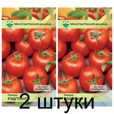 Семена. Томат Редгрант* 15шт -2шт