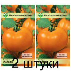 Семена. Томат Руслан 15шт -2шт