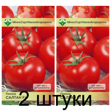 Семена. Томат Салтан F1 15шт -2шт