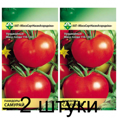 Семена. Томат Самурай 20шт -2шт