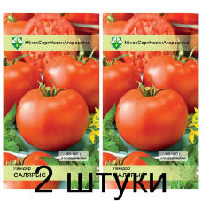 Семена. Томат Солярис 20шт -2шт