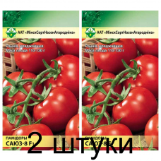 Семена. Томат Союз-8 F1 15шт -2шт