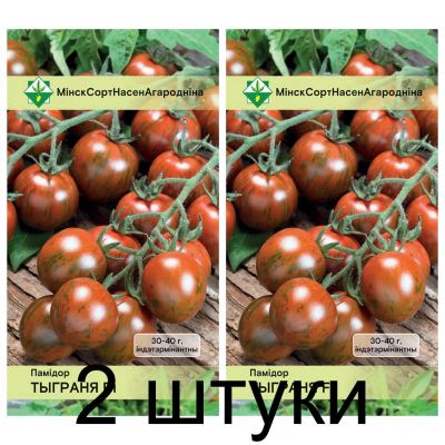 Семена. Томат Тигренок F1 15шт -2шт